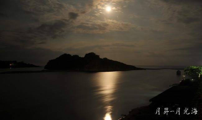 千禧山莊民宿 Fengbin Exterior foto